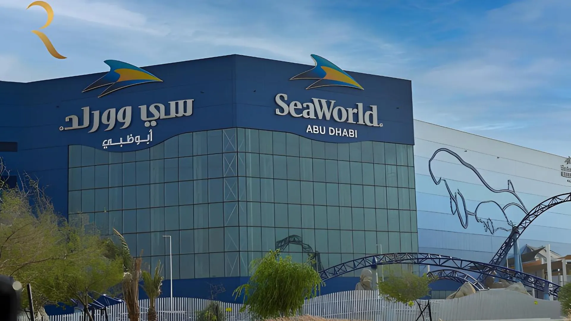 1Br Apartment In Yas Island With Private Balcony ОАЭ